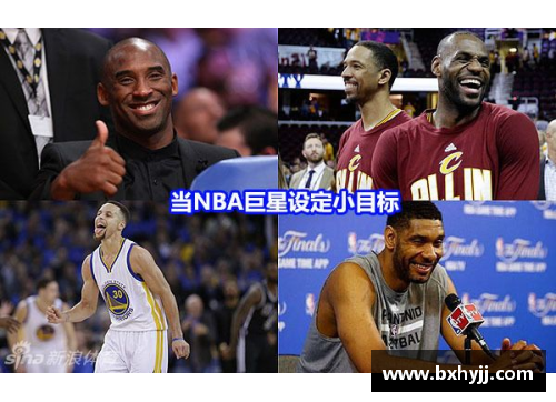 U8国际埃卢NBA：巨星如何影响球队文化与联盟格局？