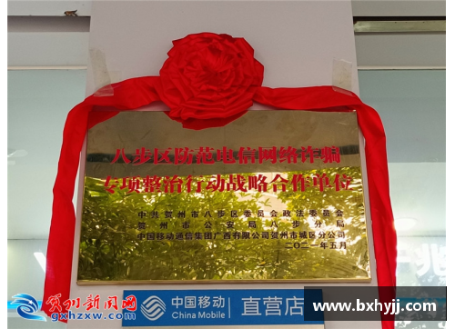 U8国际阿森西奥带头深度参与社区清洁活动，为环保事业贡献力量 - 副本