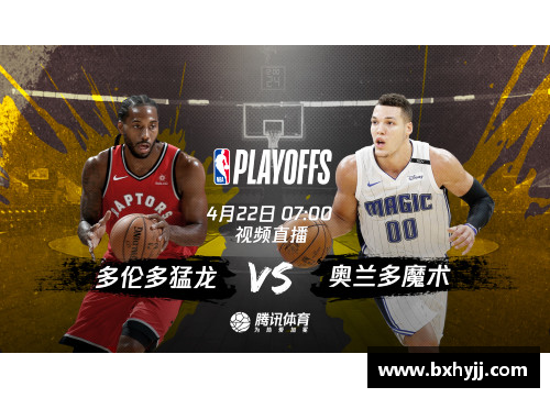 U8国际猛龙战胜魔术，西亚卡姆砍下31分，成就关键之战